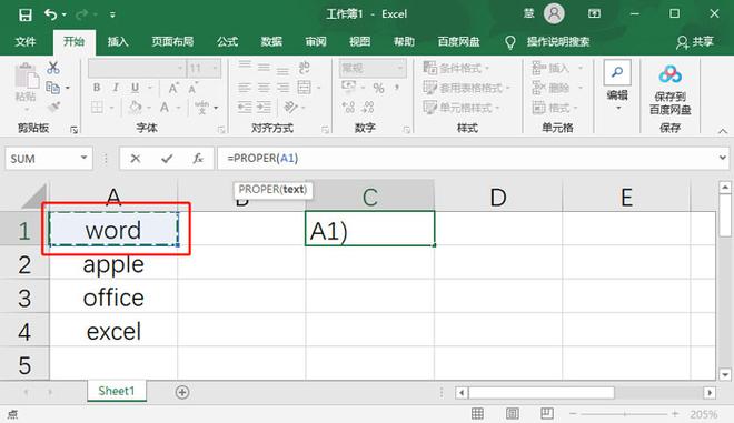 Excel表格怎么设置英文首字母大写？