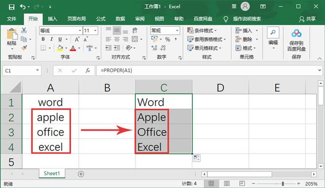 Excel表格怎么设置英文首字母大写？