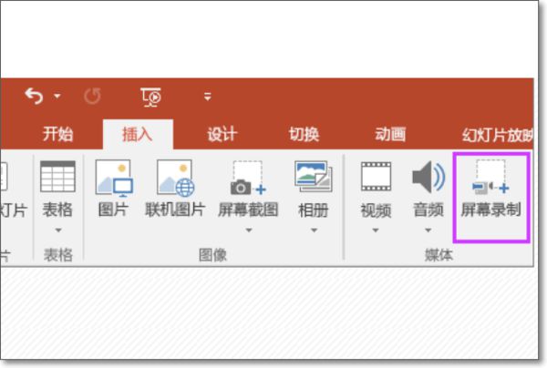 office2010与2016区别