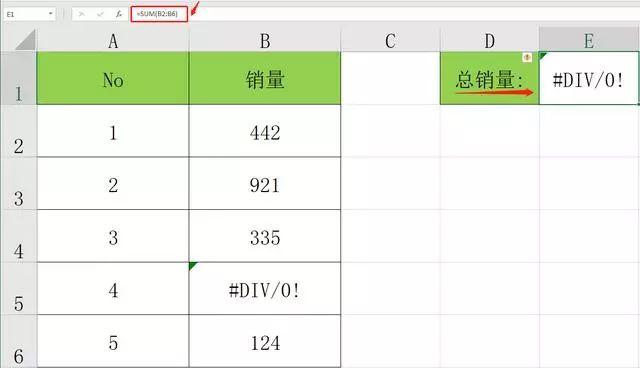 Office中怎么使用SUMIF函数进行表格计