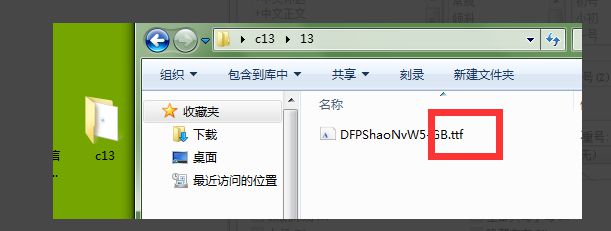 wps怎么导入自己下载的字体安装？