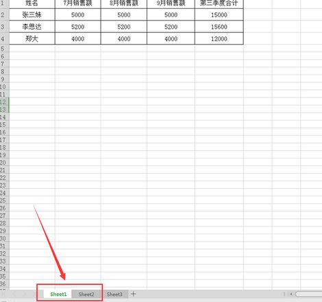 wps表格数据关联怎么设置？