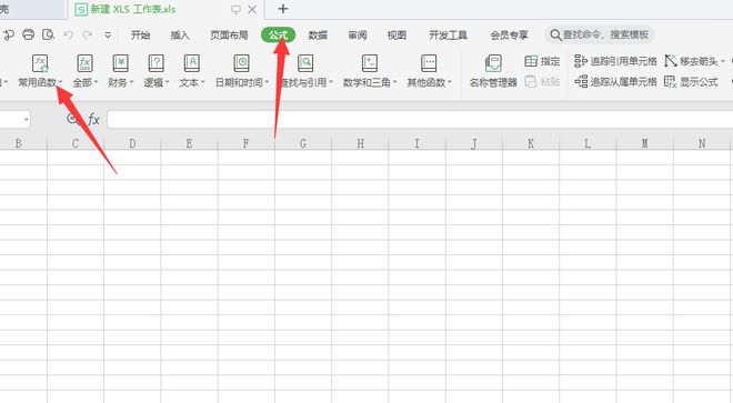 vlookup函数的使用方法