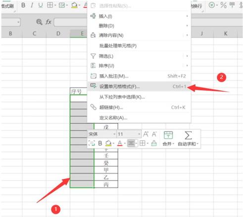 Excel中怎么快速批量输入带括号的序号