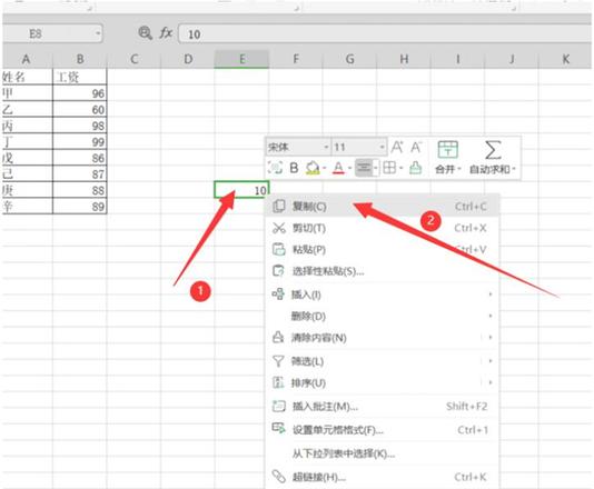 Excel中如何统一加上相同的数字