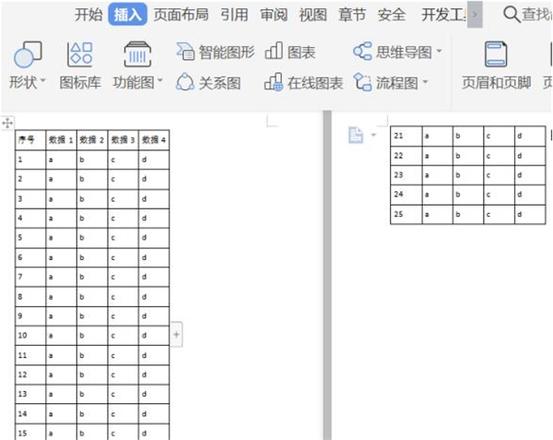 Word表格重复标题行方法