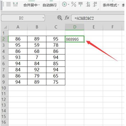 Excel中将多个数字合并到一个单元格方