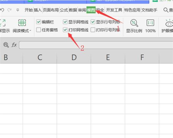 去除Excel表格虚线方法