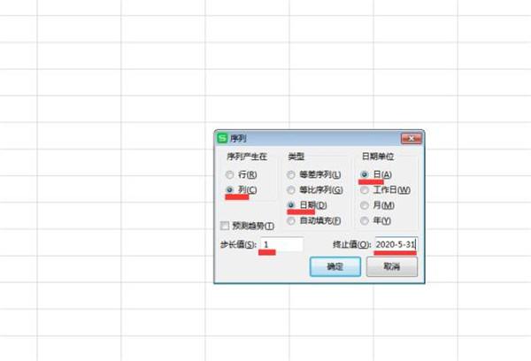 Excel批量录入序列和日期步骤