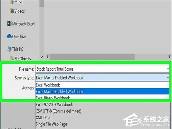 怎么在Excel中自动创建报告