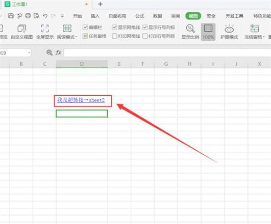 Excel插入超链接到sheet工作表的步骤