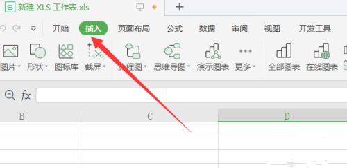 Excel表格的截图要怎么才可以保存为PDF