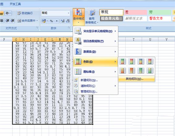 如何使用Excel做圣诞树