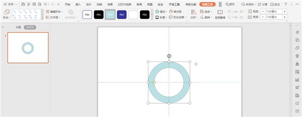 怎么使用WPS话宝马的logo