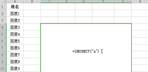 Excel 2016怎么制作随机点名程序