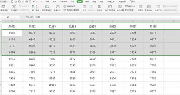 使用WPS Excel折叠和展开行或列