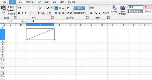 在Excel表格中使用斜线表头方法教学