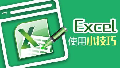 Excel 2019中使用条件格式分析数据的7