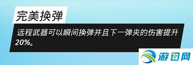 《生化变种》全天赋图鉴 全职业天赋详解职业选择参考