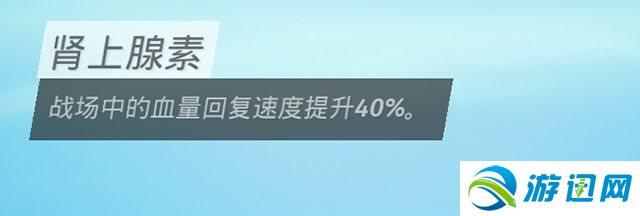 《生化变种》全天赋图鉴 全职业天赋详解职业选择参考