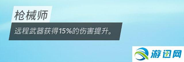 《生化变种》全天赋图鉴 全职业天赋详解职业选择参考