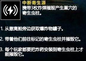 《彩虹六号异种》新手入门基础知识详细讲解介绍