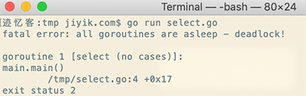 go empty select 死锁