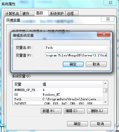 Mongodb数据库学习之windows7系统下mongodb的安装截图5