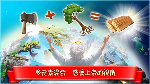 涂鸦上帝猜谜合成表攻略2021