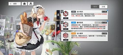 少女前线云图计划桑朵莱西角色分析玩法攻略