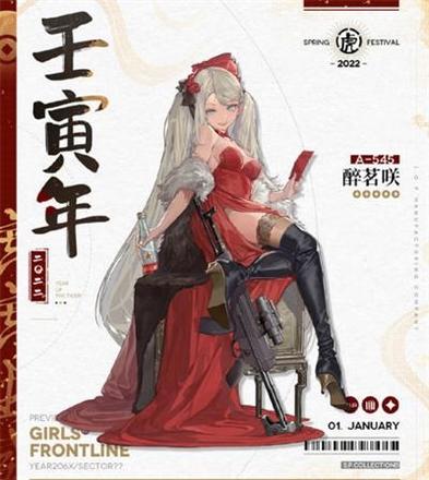 少女前线春节皮肤一览2022