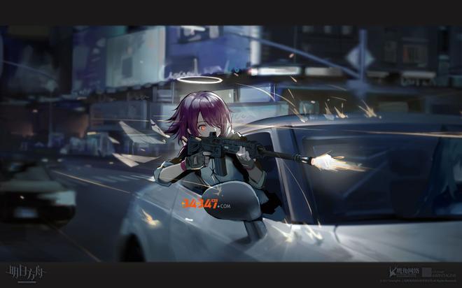 明日方舟