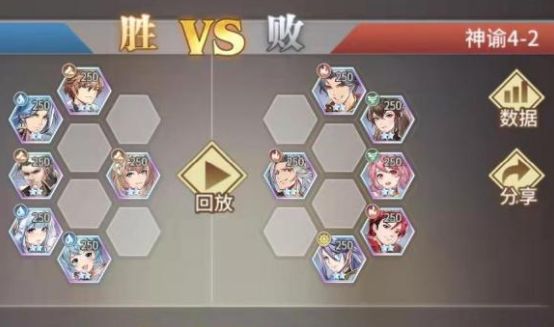 斗罗大陆武魂觉醒神谕4-2过关攻略