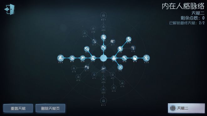 第五人格调酒师新手怎样玩？