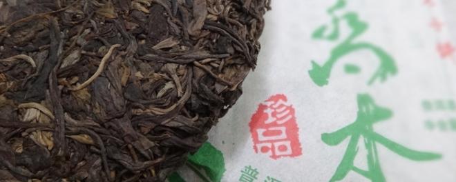 优质的茶