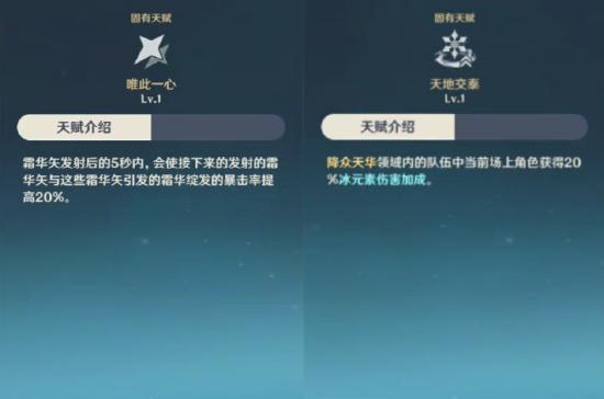 【攻略】神里对标甘雨？神里比肩璃月3c？神里绫华的前瞻测评！