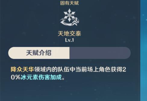 【V1.2攻略】甘雨#角色攻略#，武器圣遗物搭配浅解