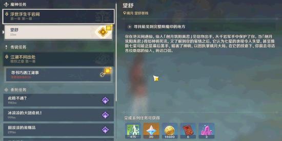 【降魔印】主线完整的降魔印怎么看？