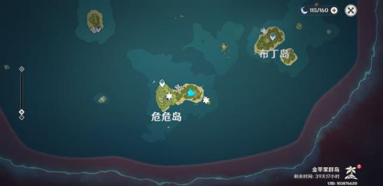 【海岛隐藏任务】岛与海的彼端