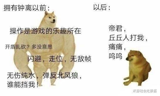 钟离攻略