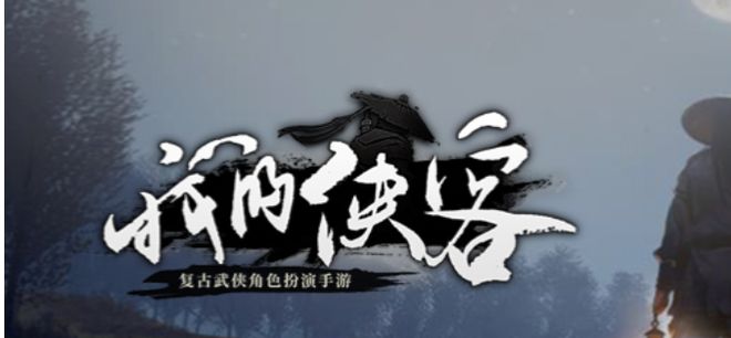 我的侠客2021年3月2日口令码分享