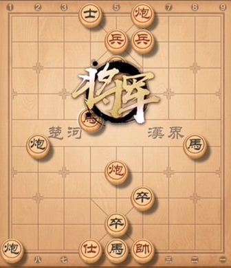 天天象棋残局挑战230关怎么过