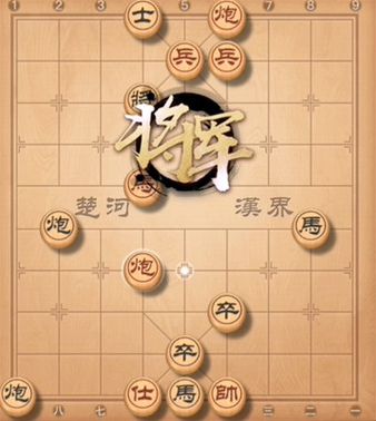 天天象棋残局挑战230关怎么过