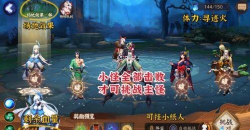 阴阳师青森之秘怎么玩