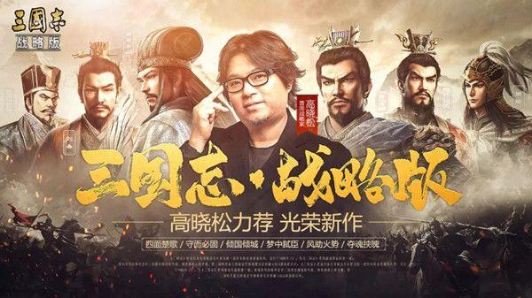 三国志战略版7月15日更新了什么内容？