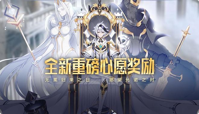 奥拉星手游7月24日更新了什么内容？