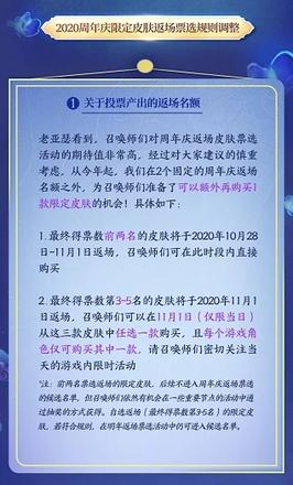 王者荣耀五周年庆典活动怎样玩？