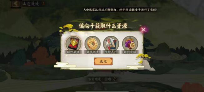 《阴阳师》观山不见爬塔阵容分享