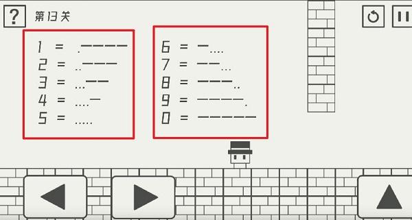 帽子先生大冒险13关过关攻略
