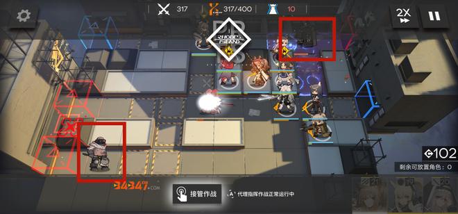 明日方舟